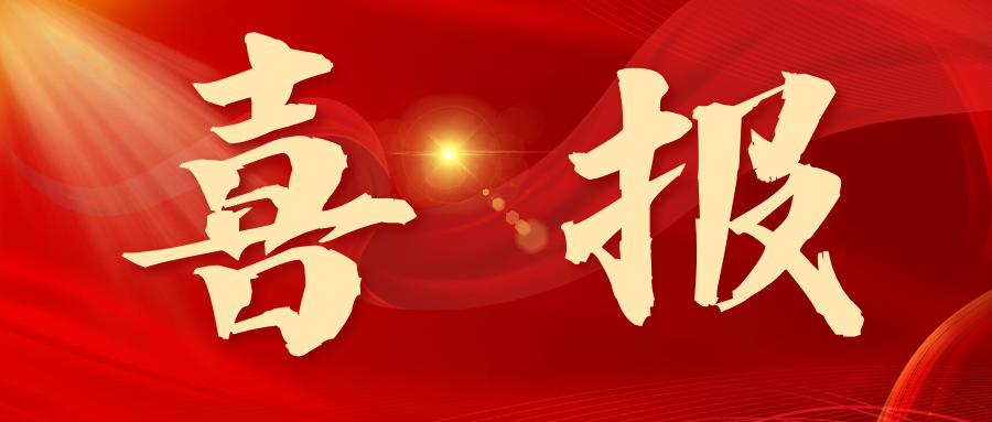 贊譽(yù)連連!多份錦旗與感謝信，見證廣瑞物業(yè)的匠心服務(wù)與專業(yè)擔(dān)當(dāng)