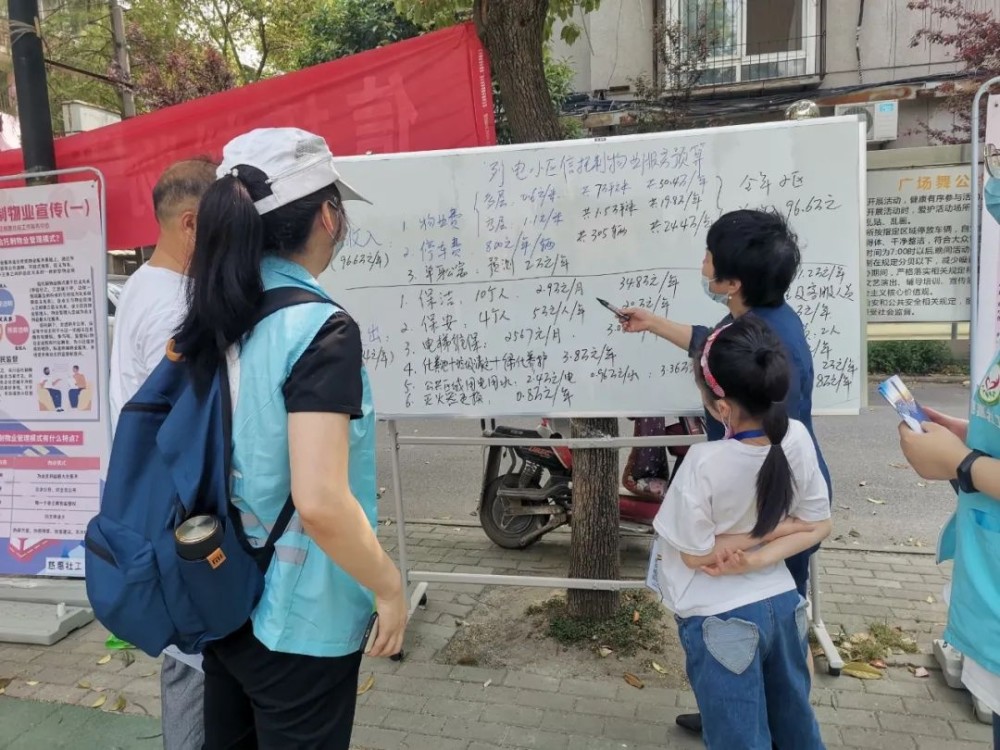 武漢首個！物業(yè)收入多少，業(yè)主說了算