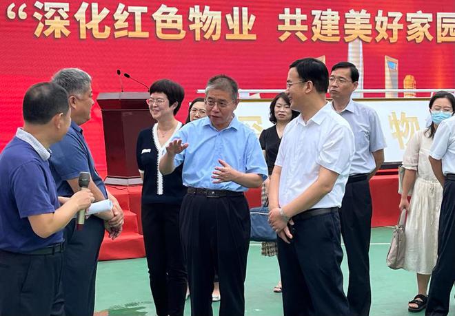 紅色物業(yè)·宜居泰安！“齊魯紅色物業(yè)”建設調研第三站走進泰安
